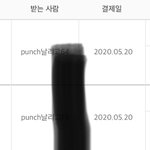 [NCT] 하 선물 열개 <b>완료</b>.