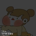 [댓글부탁해] 나랑 0607 옾채 들어가서 깽판칠사람????