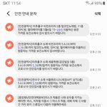 얘들아 살려죠..