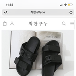 학교 신고 다니는 거 말고 <b>집</b> <b>앞</b>?? 동네에서