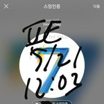 [방탄소년단] 여러 명 겹침 <b>vs</b> 멤 혼자 이삐들 의견은 ?