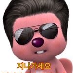 [NCT] 시즈니 머글 <b>구별법</b>