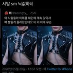 [드루와] 엔시티코디..역시 스엠 <b>이름값</b>