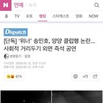 디스패치 뭐해?ㅋㅋ