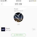 [NCT] 도영이<b>앞니</b> 인증