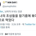 외퀴 ㅈㄴ 웃<b>김</b> <b>진짜</b>