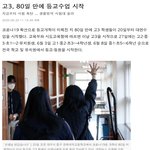 난 이 기사가 왤케 <b>뭉클</b>하지