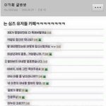 [드루와] 진심 생리 안하는 법 없냐 존. 나