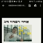 [댓글부탁해] 우리 쌤이 이거 <b>올림</b> ㅋ