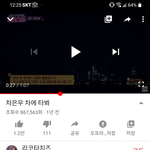 <b>문빈</b> 차에 타봐 2년전 영상 제목 바뀜