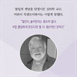 [EXO] 우린 <b>생산적</b>인 일 하는거임