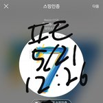 [방탄소년단] ㄹㅇ 낼이랑 모레 멤버 계속 추가되는 거 아님??