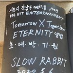 [TXT모아] + 기왓장 <b>만사</b>형통 또올라왔다ㅋㅋ