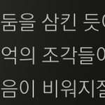 [ㅈㄱㄴ] <b>Yours</b> 이 파트 중독성 오진다;;
