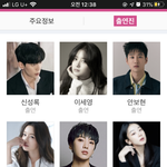 <b>방영</b>예정인 드라마 알려줄께