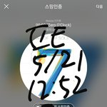 [방탄소년단] 이거네 윤기가 <b>밀가루</b>를 왜 끊었겠어