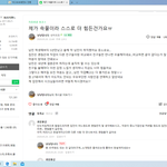 요즘<b>딸들</b>은 눈높이가 想像超越인듯...