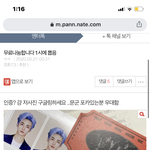 ㅅ발 참여율이 <b>저조</b>해서 맘상함