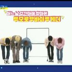 [TXT모아] 주간아 예고편보자!!