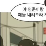 연애혁명 오늘 편도 진짜 <b>섬세</b>하다