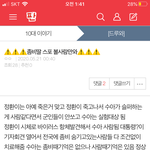 [드루와] 좀<b>비딸</b> 결말ㅅㅂㅠㅠ(스포있음)