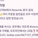 [NCT] 앨범관련 꼭 읽어줘