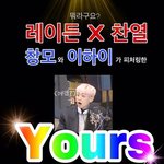 [EXO] 야 <b>금손</b>없냐