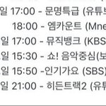 [TXT모아] 오늘 모아들 숙해줄