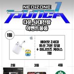 [NCT] <b>하이디</b>1라오 내꺼