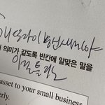 오늘의 <b>반성</b>...