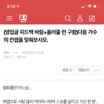 [EXO] 우리 틀 지금 이거임?