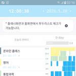[댓글부탁해] 공부시간 10시간 넘기기 2일차!