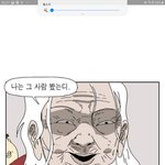 이...윤창.. 진짜 죽고잡냐!?!???