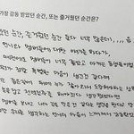 여자친구 <b>눈물버튼</b>