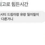 [NCT] 시즈니 공감.<b>jpg</b>