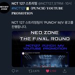 [NCT] 우리 스밍총공팀이