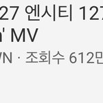 [NCT] 쭉쭉 <b>가자</b>