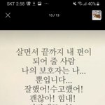 울 엄마 <b>심리</b> <b>상태</b> 어때보임