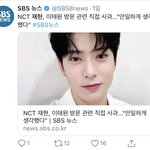 <b>분명</b> 사고는 정재현이 쳤는데