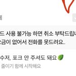 [조언부탁해] 얘들아 제발 이거 되냐 제발 들어와줘 제발 ㅠㅠㅠ