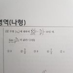 얘들아 제발 이거 풀어줄수있어?