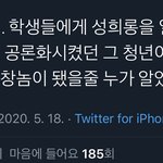 얘들아 이게 <b>뭔</b><b>소리</b>임?