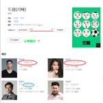 [이것좀봐줘] 와진짜.. 멜로가체질 감독 실화냐...ㅋㅋㅋㅋㅋㅋㅋㅋㅋ
