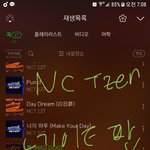 [NCT] 애들아