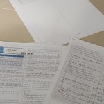 [댓글부탁해] ㅅㅂ얘들아 나 무서워