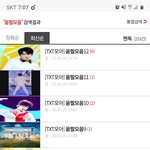 [TXT모아] 컴백4일째 투바투움짤 얻으러온사람 <b>필독</b>