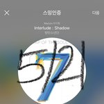 [방탄소년단] 넥히트 지금 이 상황이 웃겨?장난같아?