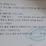 과학 잘하는 판<b>녀</b>들 <b>한</b>번만 더 들어와줘ㅠㅠㅠ