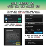 [NCT] 갤럭<b>쉬</b> 스밍 안끊기는거 봐줭