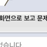모고 쉬벌ㄹ